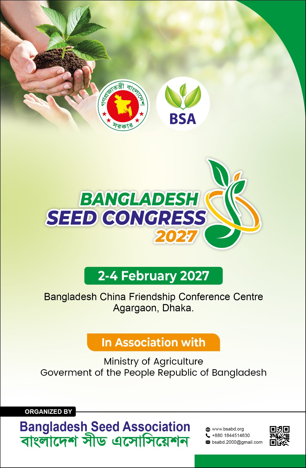 Bangladesh Seed Congress